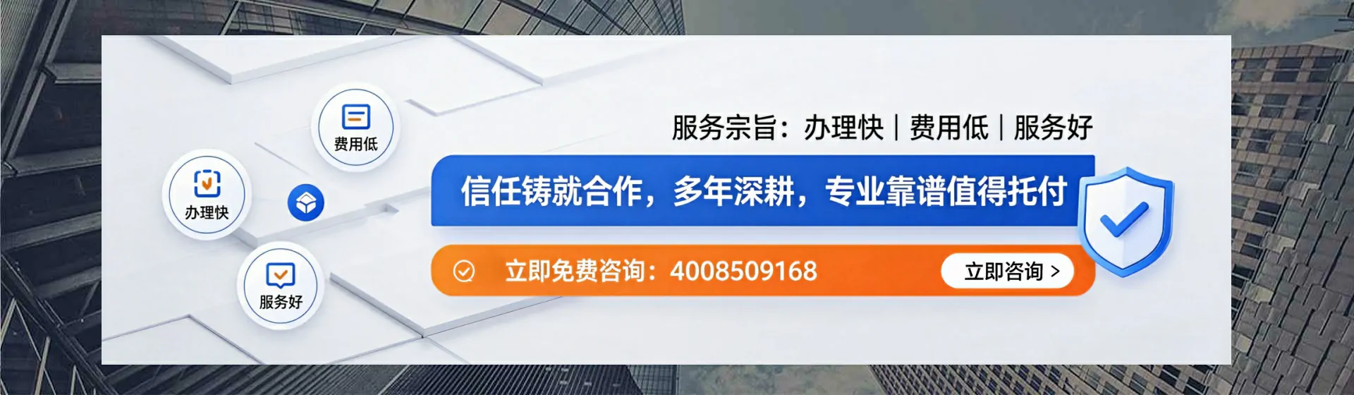 西藏分站首页横幅