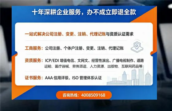 西藏办理SP、IDC、ISP、CDN、呼叫中心、VPN电信经营许可证的完整指南与价值解析
