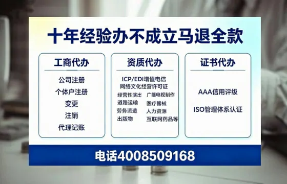 西藏办理<a href='https://www.tazcjz.cn/'>劳务派遣许可证</a>的实用指南:从需求到落地的全流程亲历分享