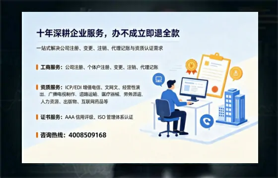 西藏办理广播电视节目制作许可证的全流程指南与实用价值解析