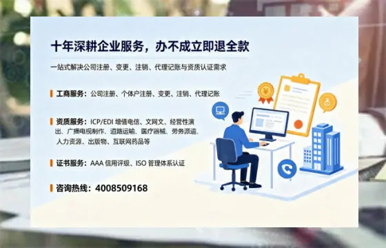 西藏<a href='https://www.tazcjz.cn/'>公司注销</a>的实用价值与高效办理指南