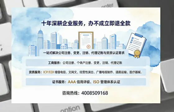 西藏办理<a href='https://www.tazcjz.cn/'>网络文化经营许可证</a>的用处、流程与费用详解