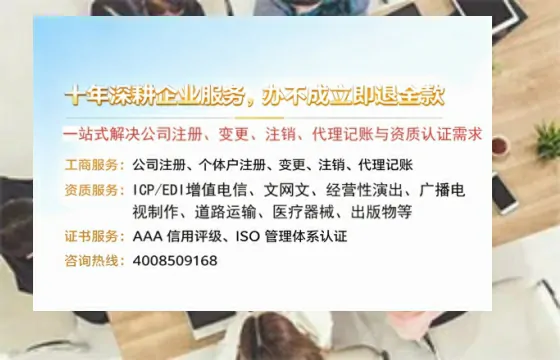 西藏办理<a href='https://www.tazcjz.cn/'>ICP<a href='https://www.tazcjz.cn/'>增值电信许可证</a></a>的用途、流程与费用详解