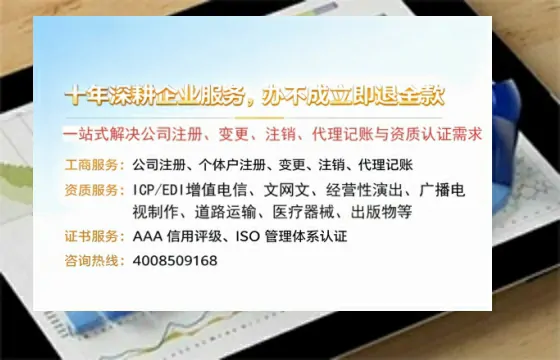 西藏办理广播电视节目制作许可证的全流程指南与实用价值解析