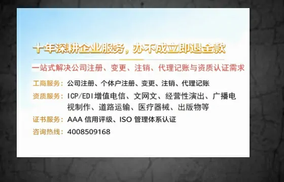 西藏个体户注销的办理用途、流程详解与高效服务指南