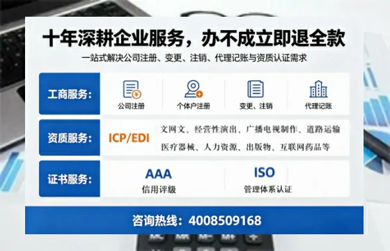 西藏个体户注销的办理用途、流程详解与高效服务指南
