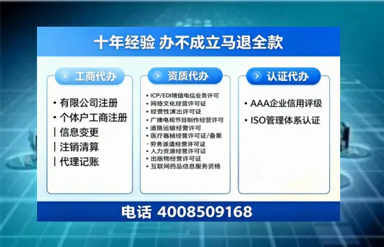 西藏办理<a href='https://www.tazcjz.cn/'>人力资源许可证</a>的实用指南:从需求到落地的完整经历分享