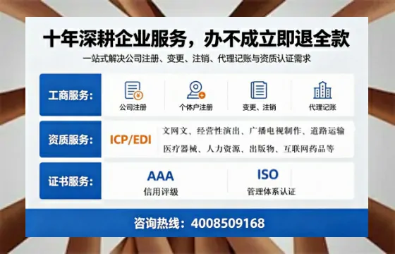 西藏办理<a href='https://www.tazcjz.cn/'>劳务派遣许可证</a>的实用指南:从需求到落地的全流程亲历分享