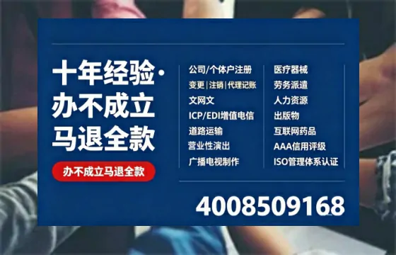 西藏办理<a href='https://www.tazcjz.cn/'>人力资源许可证</a>的实用指南:从需求到落地的完整经历分享
