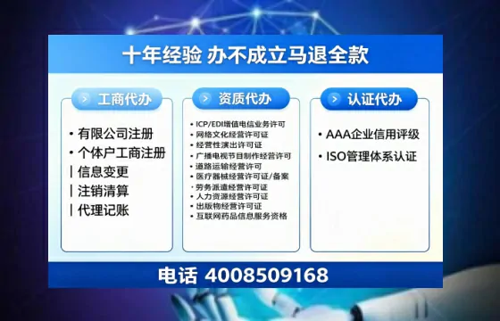 西藏办理<a href='https://www.tazcjz.cn/'>公共卫生许可证</a>的全流程解析与实用经验分享
