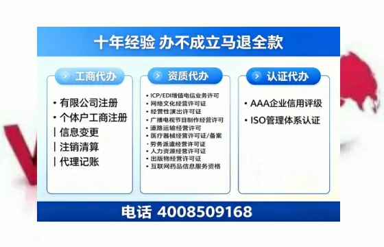 西藏办理<a href='https://www.tazcjz.cn/'>互联网药品许可证</a>的实用指南:从需求到落地全流程亲历分享