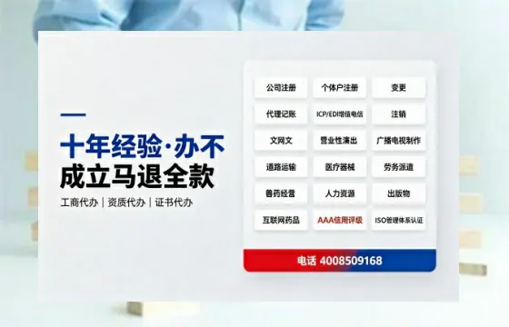 西藏办理<a href='https://www.tazcjz.cn/'>广电短剧三件套</a>的必要性及全流程指南:ICP增值电信、网络文化经营、广播电视节目制作全解析
