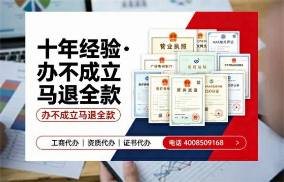 西藏办理<a href='https://www.tazcjz.cn/'>网络文化经营许可证</a>的用处、流程与费用详解