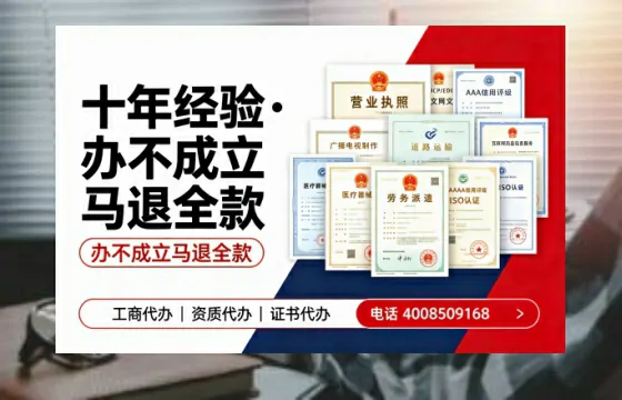 西藏<a href='https://www.tazcjz.cn/'>培训机构办学许可证</a>办理全攻略:我的亲历分享与避坑指南