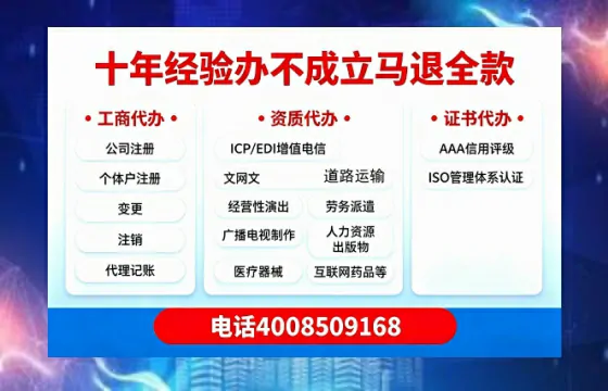 西藏办理<a href='https://www.tazcjz.cn/'>广电短剧三件套</a>的必要性及全流程指南:ICP增值电信、网络文化经营、广播电视节目制作全解析