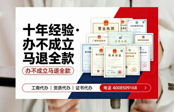 西藏<a href='https://www.tazcjz.cn/'>药品经营许可证</a>办理全攻略:我的亲身经历与实用建议