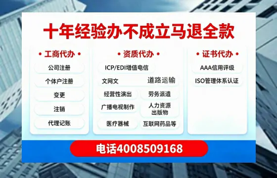 西藏<a href='https://www.tazcjz.cn/'>医疗器械网络销售备案</a>:我的实战经验与深度分享
