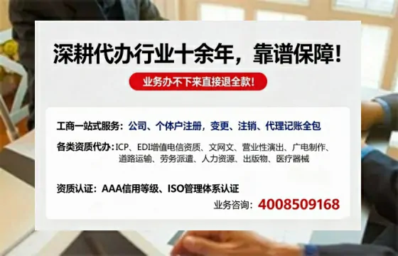 西藏<a href='https://www.tazcjz.cn/'>公司注销</a>的实用价值与高效办理指南