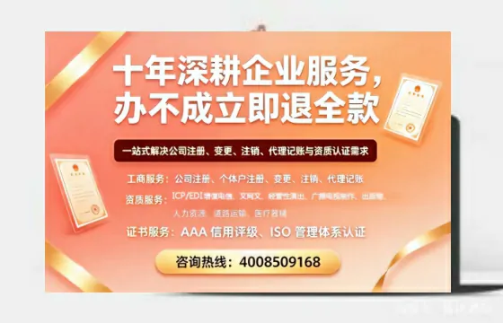 西藏办理<a href='https://www.tazcjz.cn/'>公共卫生许可证</a>的全流程解析与实用经验分享