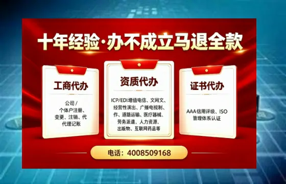 西藏办理<a href='https://www.tazcjz.cn/'>ICP<a href='https://www.tazcjz.cn/'>增值电信许可证</a></a>的用途、流程与费用详解