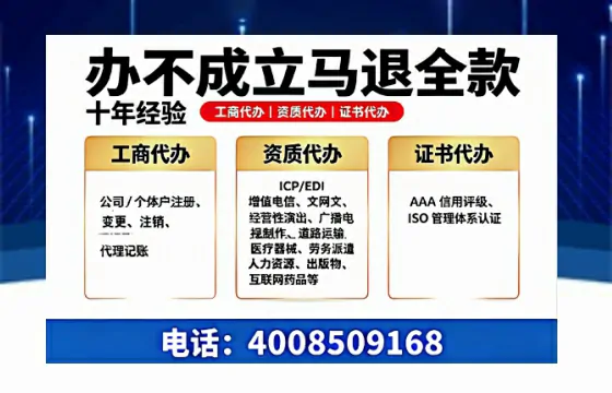 西藏办理<a href='https://www.tazcjz.cn/'>医疗器械三类经营许可证</a>的实用指南:从申请到落地的完整经验分享