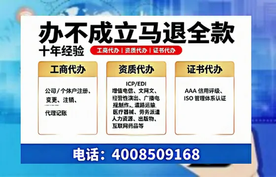 西藏办理<a href='https://www.tazcjz.cn/'>医疗器械三类经营许可证</a>的实用指南:从申请到落地的完整经验分享