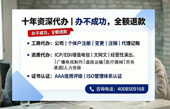 西藏办理<a href='https://www.tazcjz.cn/'>道路运输许可证</a>的实用指南:从需求到落地的全流程亲历分享