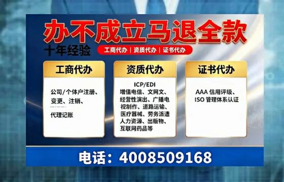西藏办理<a href='https://www.tazcjz.cn/'>拍卖许可证</a>的实用价值与实操全指南