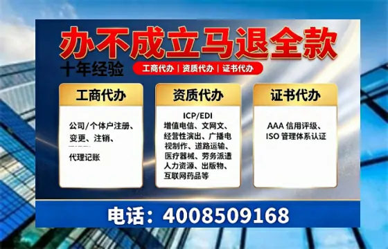 西藏办理<a href='https://www.tazcjz.cn/'>公司注册</a>的全流程指南及实用价值解析